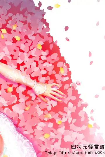 [Shiden Hiro] Shinkon Sawara Fhentai - Page 18