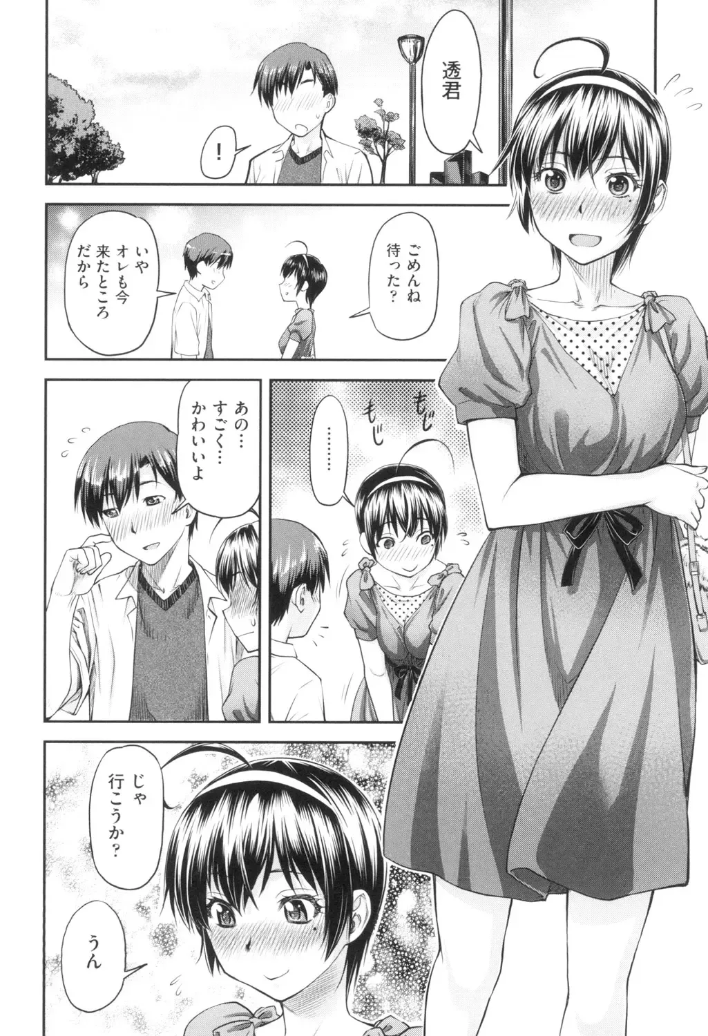 [Nagare Ippon] Kaname Date Jou Fhentai - Page 33