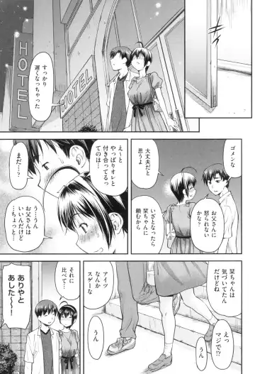 [Nagare Ippon] Kaname Date Jou Fhentai - Page 68