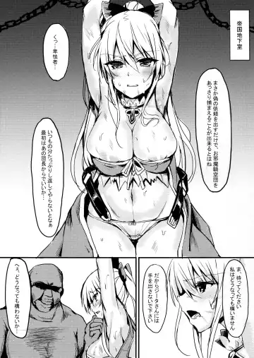 [Blue Gk] Vira Lillie Choukyou Keikaku Fhentai - Page 2