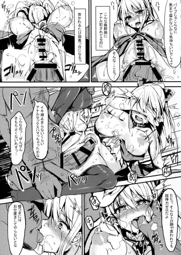 [Blue Gk] Vira Lillie Choukyou Keikaku Fhentai - Page 6