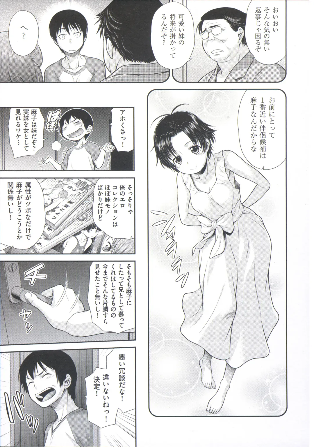 [Kouda Tomohiro] ComeCome Selection Fhentai - Page 141