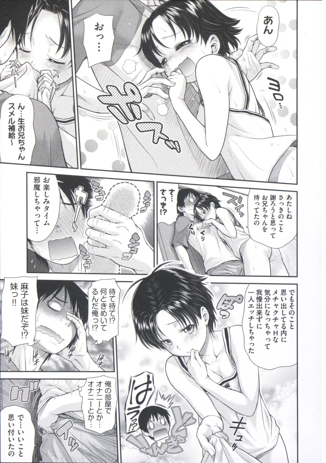 [Kouda Tomohiro] ComeCome Selection Fhentai - Page 143