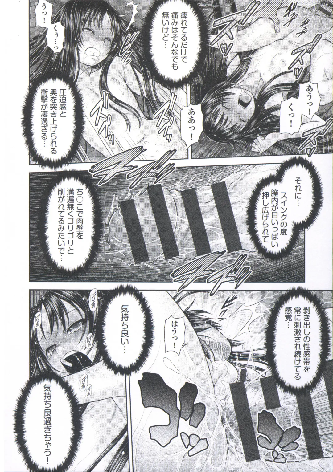 [Kouda Tomohiro] ComeCome Selection Fhentai - Page 170