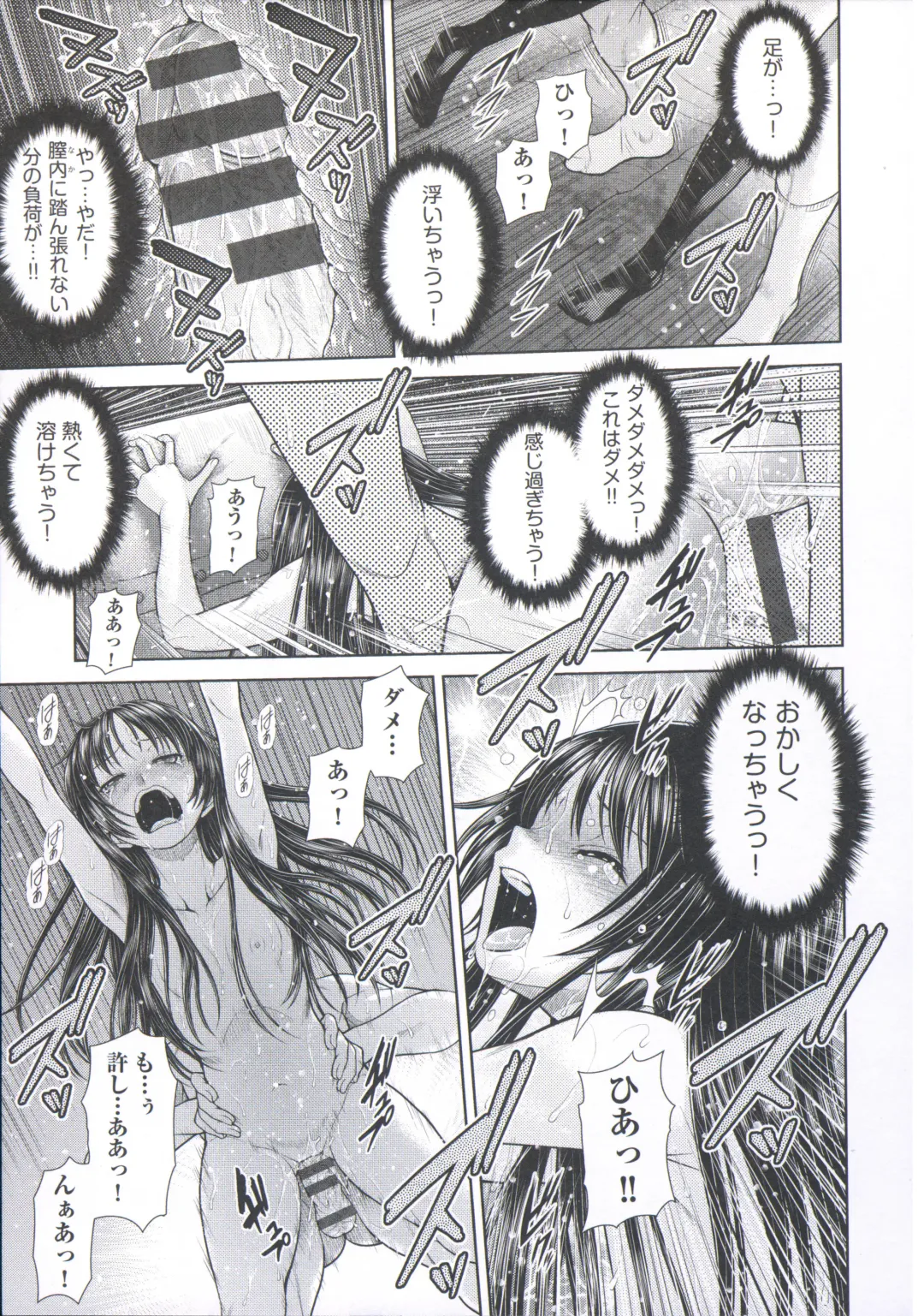 [Kouda Tomohiro] ComeCome Selection Fhentai - Page 173