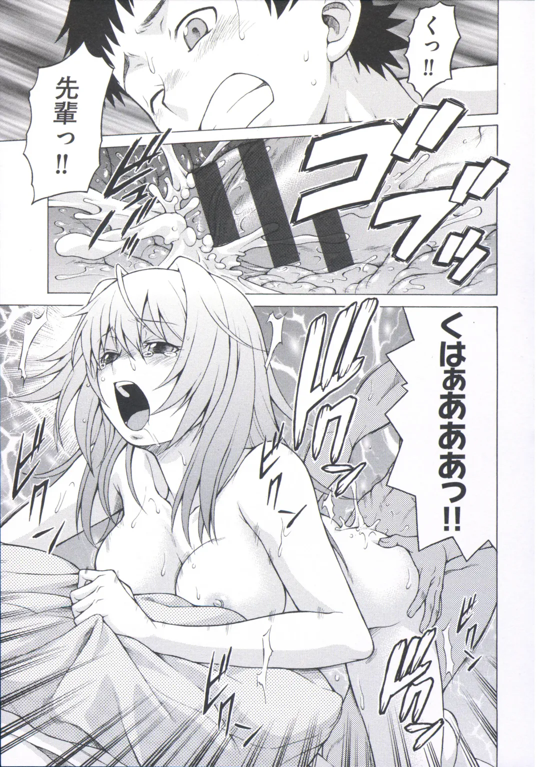 [Kouda Tomohiro] ComeCome Selection Fhentai - Page 179