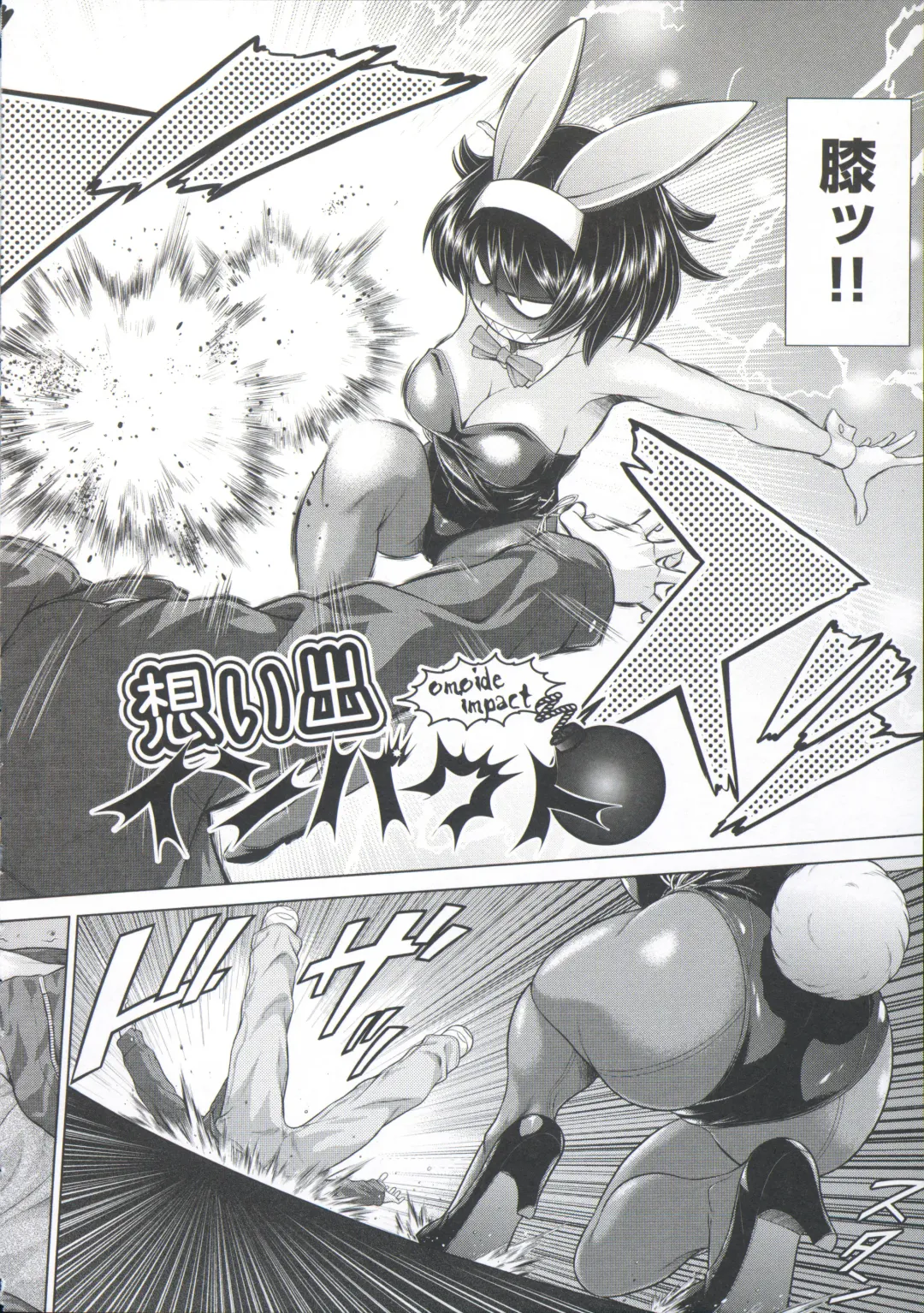 [Kouda Tomohiro] ComeCome Selection Fhentai - Page 48