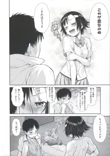 [Kouda Tomohiro] ComeCome Selection Fhentai - Page 102