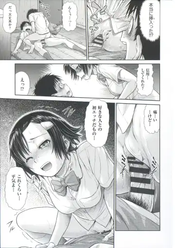 [Kouda Tomohiro] ComeCome Selection Fhentai - Page 107