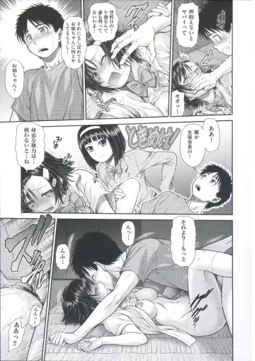 [Kouda Tomohiro] ComeCome Selection Fhentai - Page 111