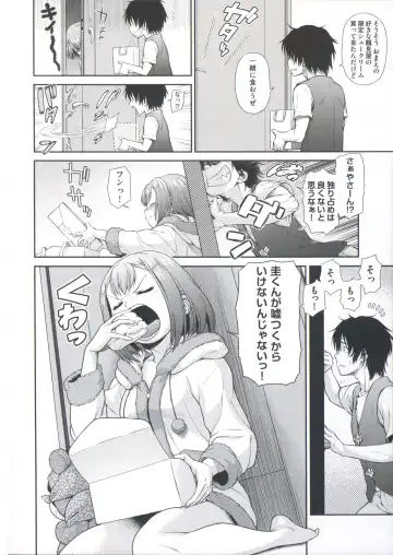 [Kouda Tomohiro] ComeCome Selection Fhentai - Page 118