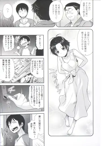 [Kouda Tomohiro] ComeCome Selection Fhentai - Page 141