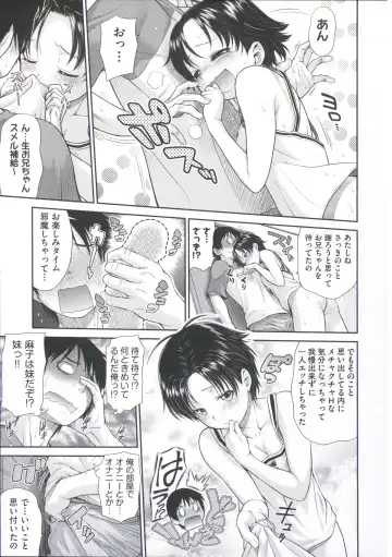 [Kouda Tomohiro] ComeCome Selection Fhentai - Page 143