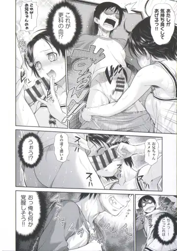 [Kouda Tomohiro] ComeCome Selection Fhentai - Page 144