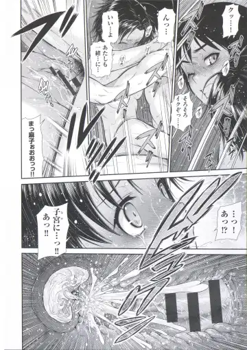 [Kouda Tomohiro] ComeCome Selection Fhentai - Page 154