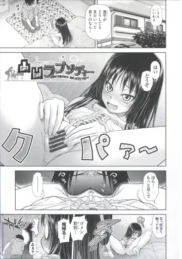 [Kouda Tomohiro] ComeCome Selection Fhentai - Page 157