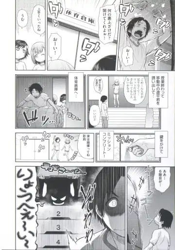 [Kouda Tomohiro] ComeCome Selection Fhentai - Page 160