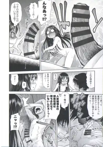 [Kouda Tomohiro] ComeCome Selection Fhentai - Page 162