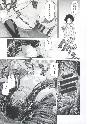 [Kouda Tomohiro] ComeCome Selection Fhentai - Page 167