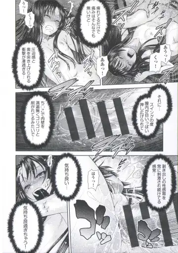 [Kouda Tomohiro] ComeCome Selection Fhentai - Page 170