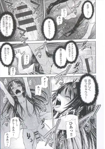 [Kouda Tomohiro] ComeCome Selection Fhentai - Page 173