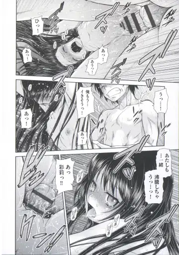 [Kouda Tomohiro] ComeCome Selection Fhentai - Page 174