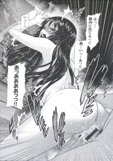 [Kouda Tomohiro] ComeCome Selection Fhentai - Page 175