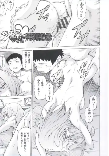 [Kouda Tomohiro] ComeCome Selection Fhentai - Page 177