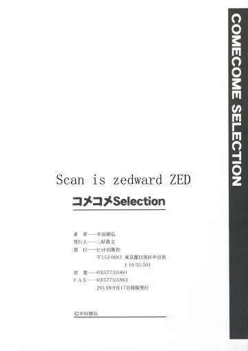 [Kouda Tomohiro] ComeCome Selection Fhentai - Page 182