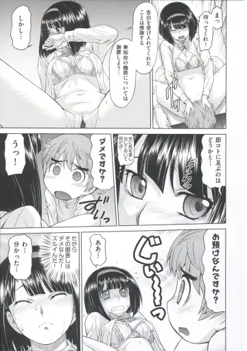 [Kouda Tomohiro] ComeCome Selection Fhentai - Page 35