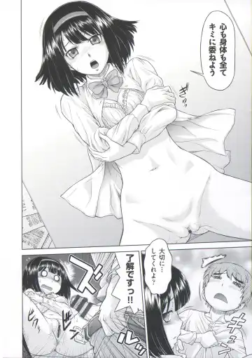 [Kouda Tomohiro] ComeCome Selection Fhentai - Page 36