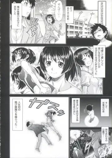 [Kouda Tomohiro] ComeCome Selection Fhentai - Page 52