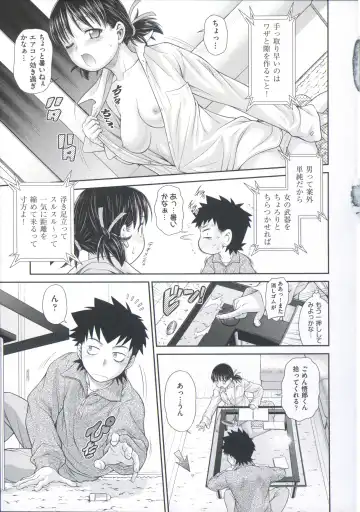 [Kouda Tomohiro] ComeCome Selection Fhentai - Page 81