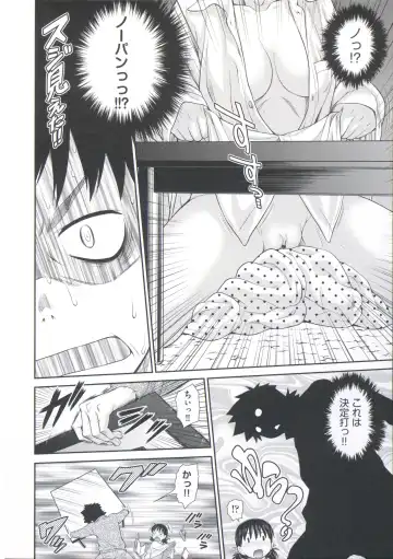 [Kouda Tomohiro] ComeCome Selection Fhentai - Page 82