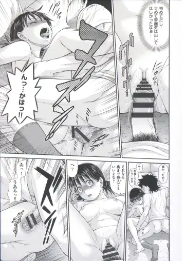 [Kouda Tomohiro] ComeCome Selection Fhentai - Page 87