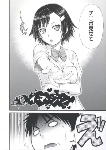 [Kouda Tomohiro] ComeCome Selection Fhentai - Page 98