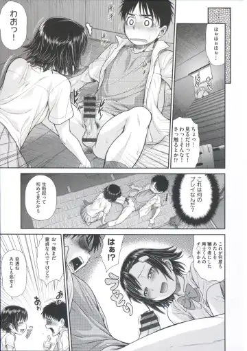 [Kouda Tomohiro] ComeCome Selection Fhentai - Page 99