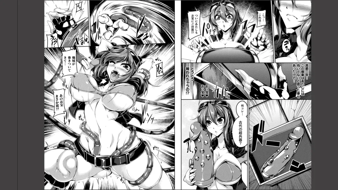 Haiboku Otome Ecstasy Vol. 11 Fhentai - Page 25