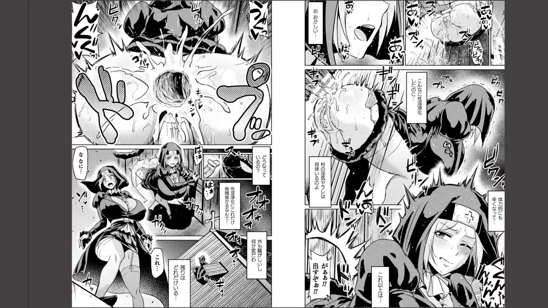 Haiboku Otome Ecstasy Vol. 11 Fhentai - Page 38