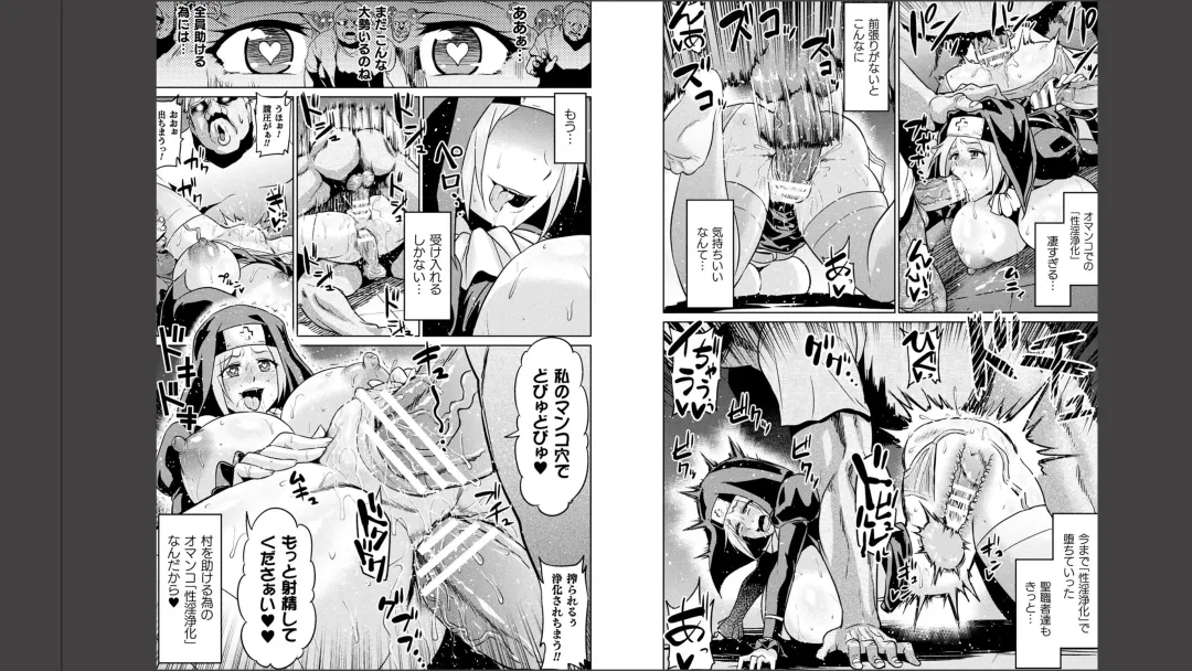 Haiboku Otome Ecstasy Vol. 11 Fhentai - Page 42