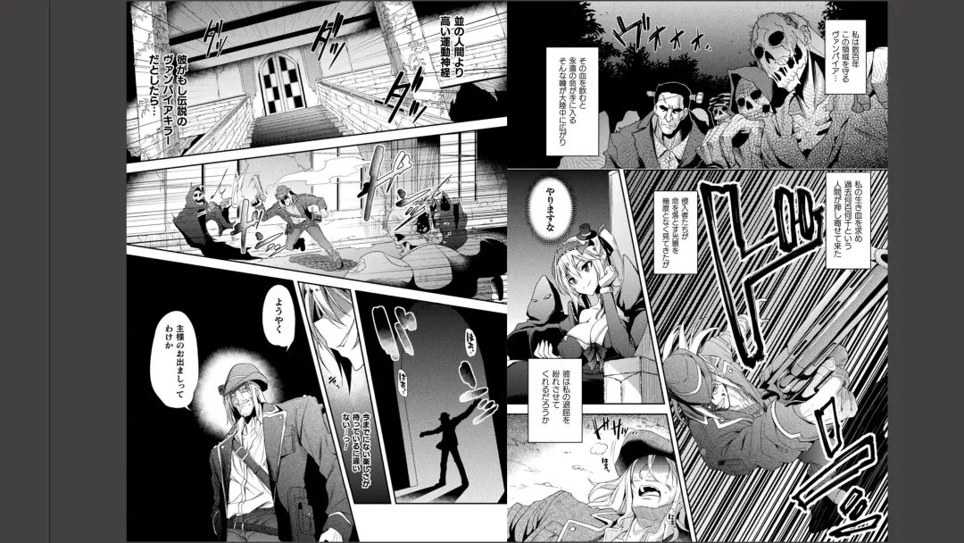 Haiboku Otome Ecstasy Vol. 11 Fhentai - Page 57