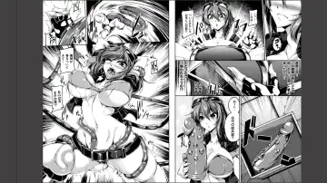 Haiboku Otome Ecstasy Vol. 11 Fhentai - Page 25