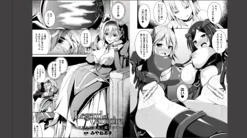 Haiboku Otome Ecstasy Vol. 11 Fhentai - Page 56