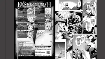 Haiboku Otome Ecstasy Vol. 11 Fhentai - Page 68