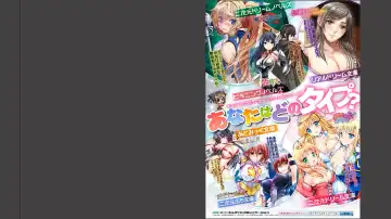 Haiboku Otome Ecstasy Vol. 11 Fhentai - Page 71