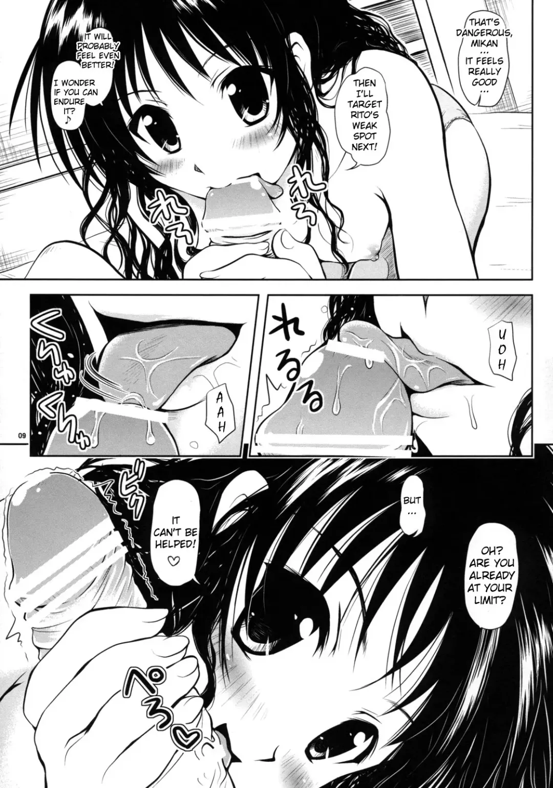 [Yuki Tomoshi] R Mikan 2 Fhentai - Page 8