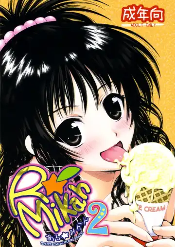 Read [Yuki Tomoshi] R Mikan 2 - Fhentai