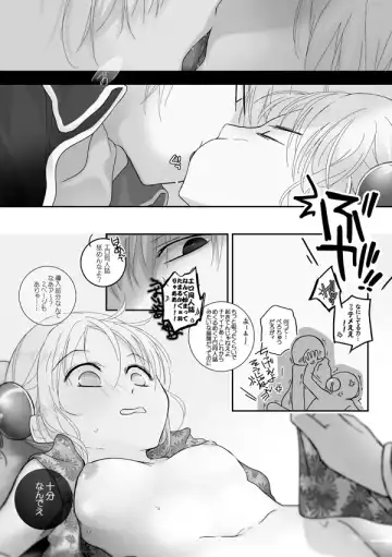 [Mmmnomu] OkiKagu Ero Manga Fhentai - Page 2