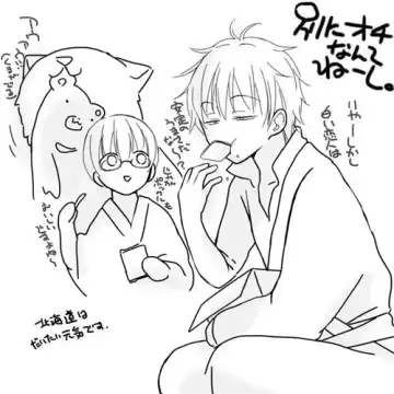 [Mmmnomu] OkiKagu Ero Manga Fhentai - Page 5