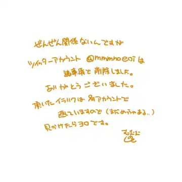 [Mmmnomu] OkiKagu Ero Manga Fhentai - Page 6